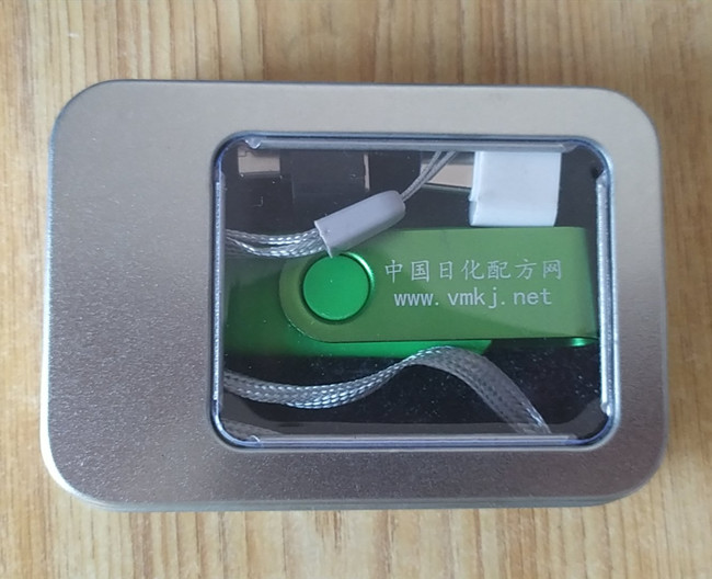 洗衣液配方技術(shù)培訓(xùn)