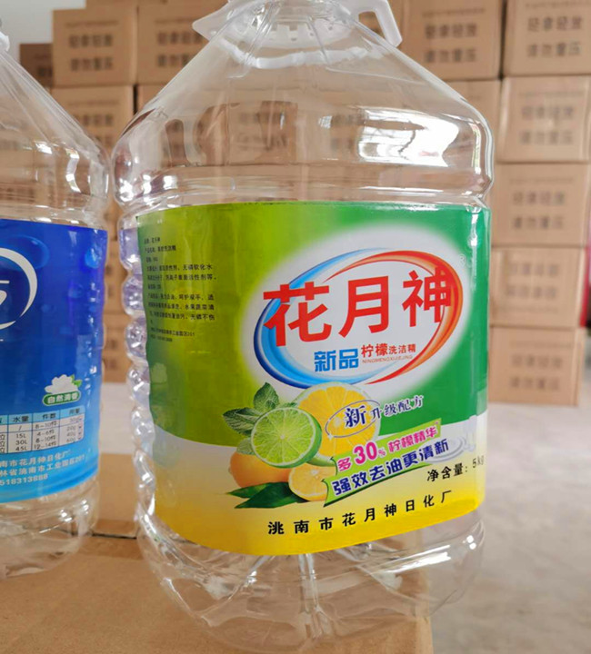 散裝洗潔精怎么做上門銷售？
