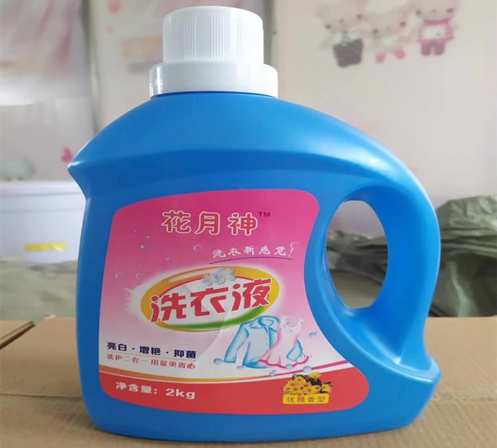 活性物含量21%的洗衣液配方有免費(fèi)的嗎？