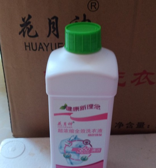 生產(chǎn)洗衣液需要加熱嗎？