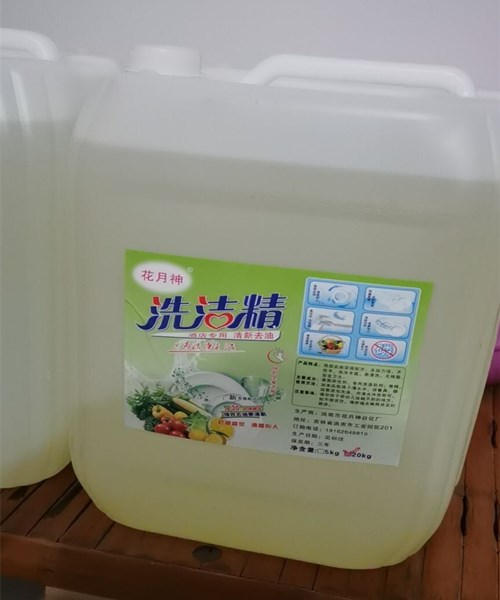 散裝洗潔精配方及生產(chǎn)技術(shù)培訓(xùn)哪里好？