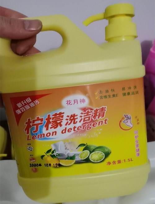 洗衣液需要做的粘稠嗎？