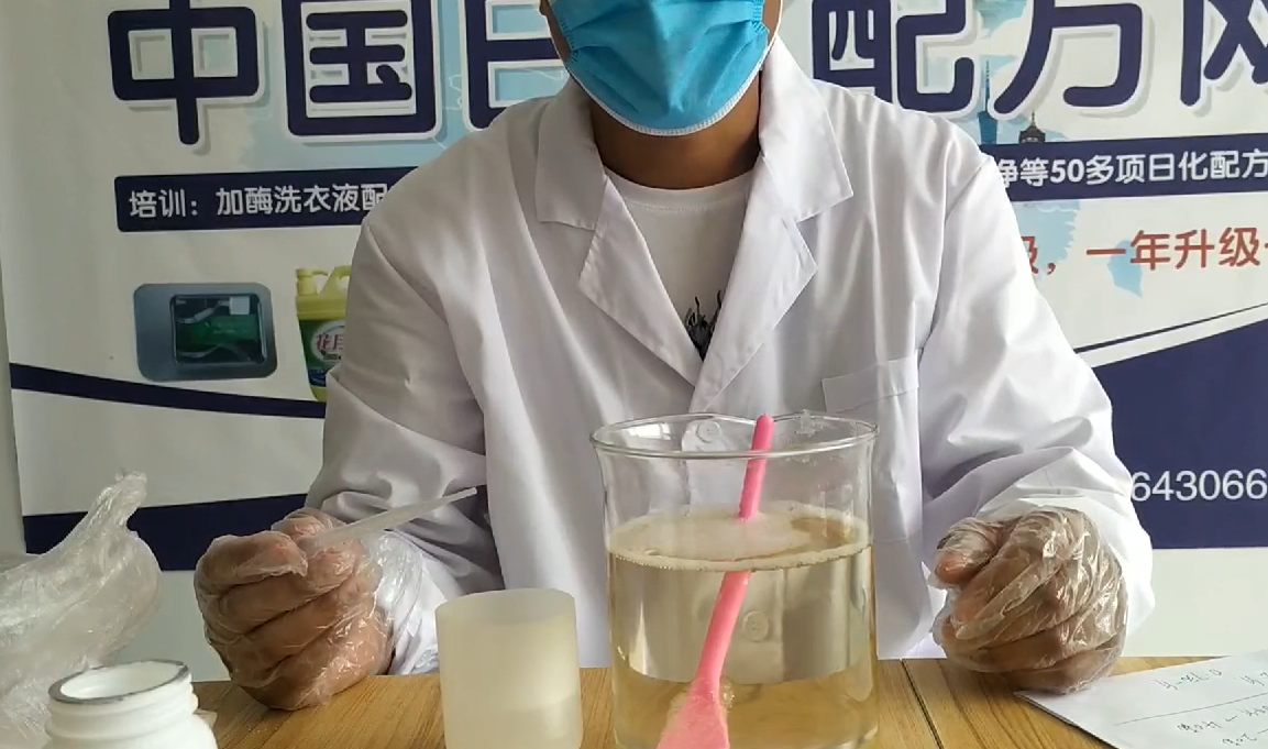 做洗衣液產(chǎn)品常見(jiàn)問(wèn)答