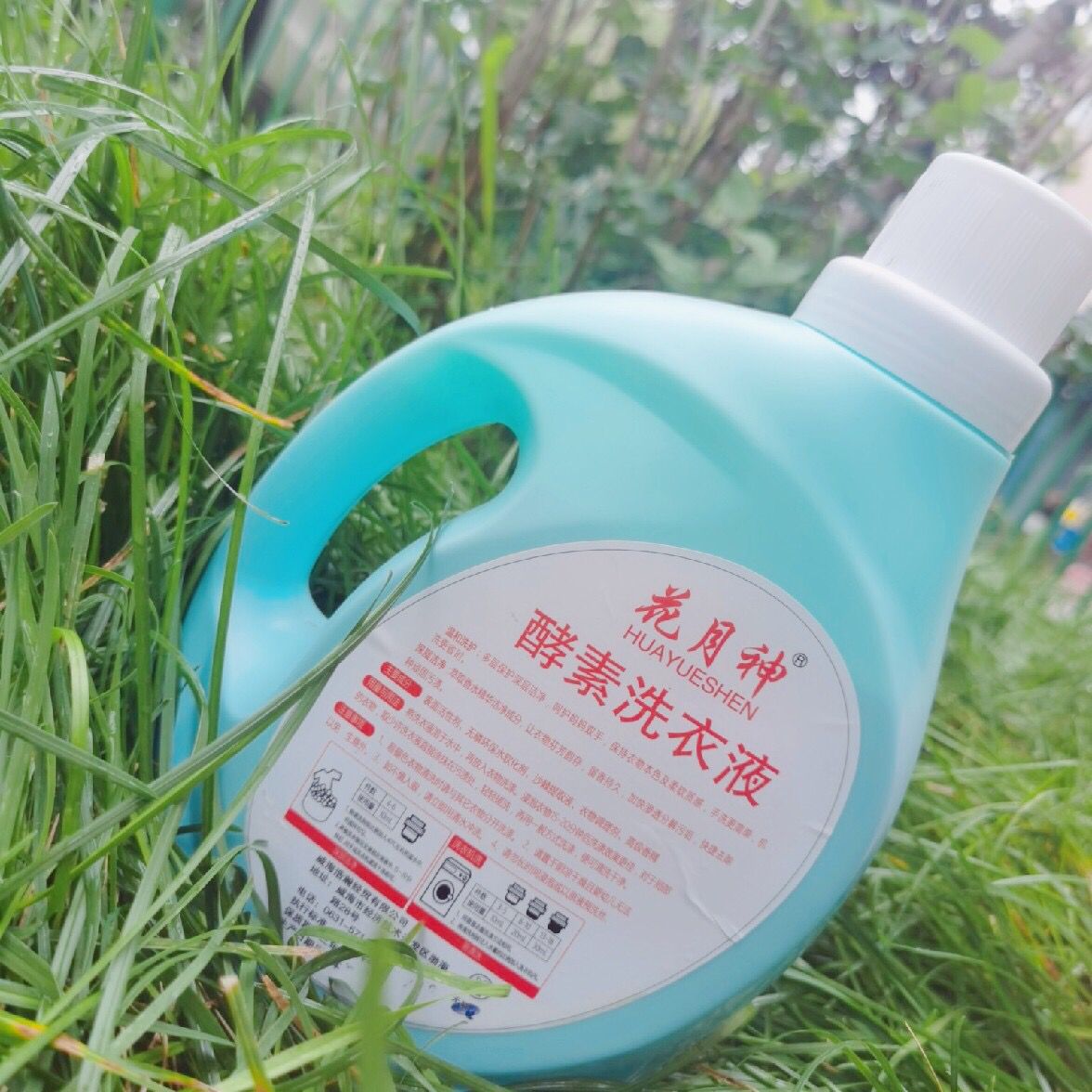 在家辦洗衣液廠可靠嗎？