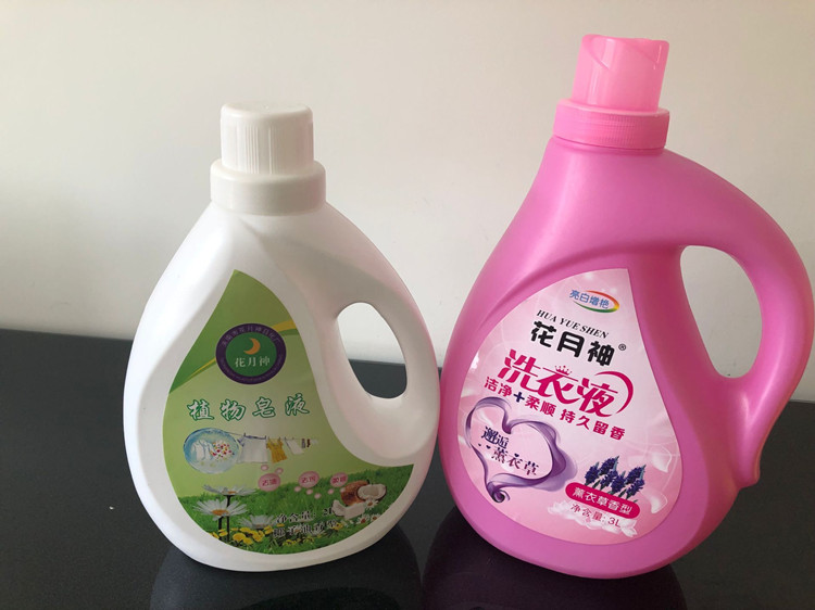 15個(gè)活性物洗衣液做出來得多少錢？