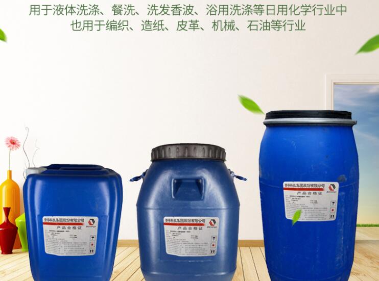 制作洗衣液只用AES可以嗎？
