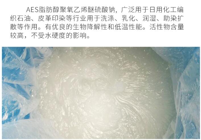 生產(chǎn)洗衣液技術購買去哪里好？