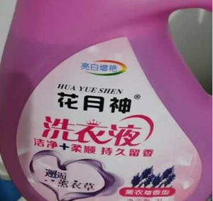 中國日化配方網的技術有啥好處？