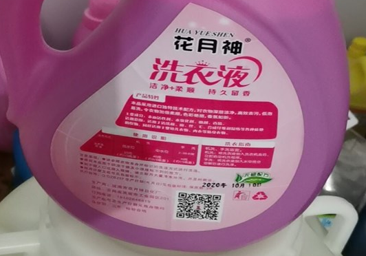 洗衣液配方比例低成本技術在哪學？
