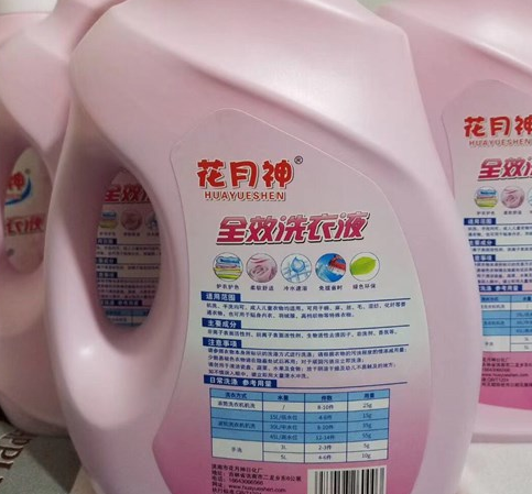 洗衣液配方與制作方法容易學(xué)嗎