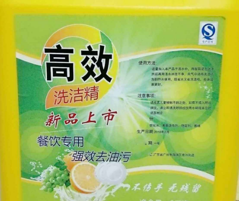 自己買(mǎi)的日化配方能行嗎？