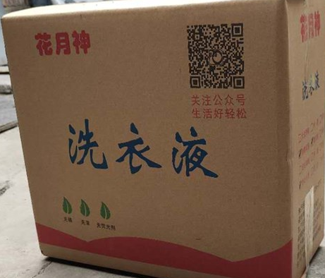洗衣液成本計(jì)算公式誰知道？