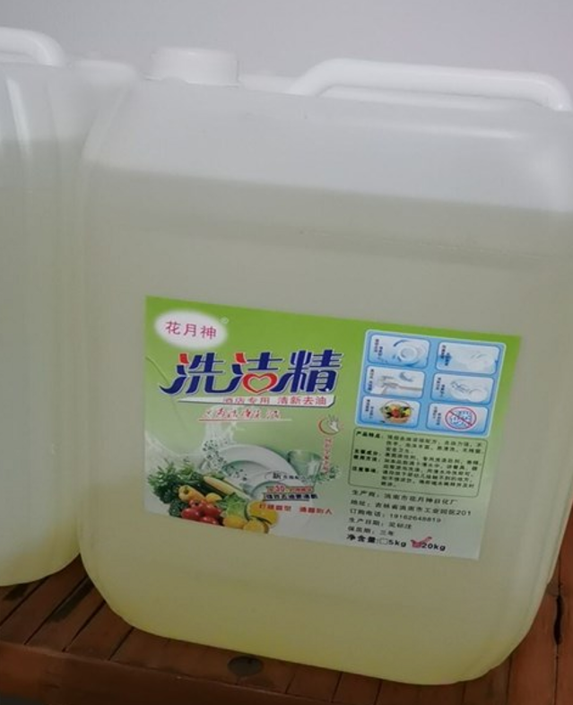 什么是納米酵素去油洗潔精配方？