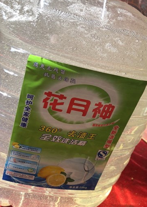新朋友學(xué)洗潔精配方 如何選擇？