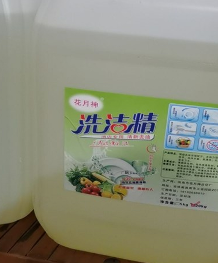 往飯店賣(mài)洗潔精銷(xiāo)售技巧