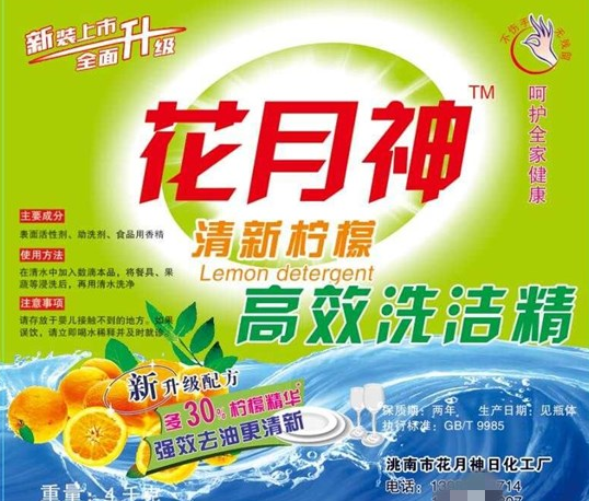 加酶洗衣液配方和不加酶的那個好？