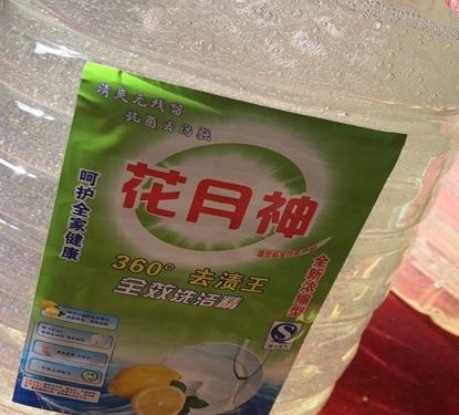 學(xué)習(xí)洗衣液配方技術(shù)需要多少錢？
