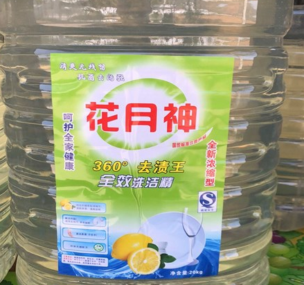 洗衣液活性物6個(gè)點(diǎn)怎么樣？