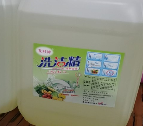 散裝洗衣液配方成本多少錢一斤？