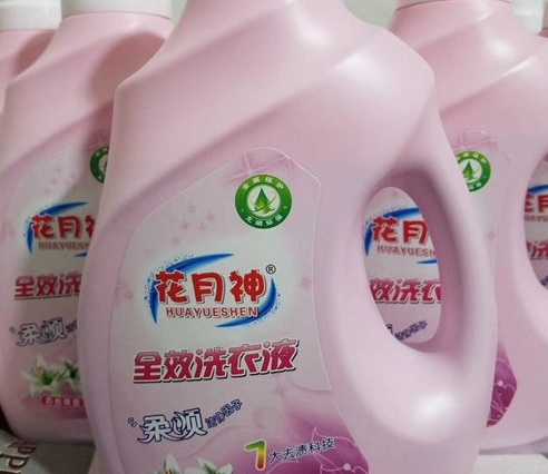 我想學(xué)洗衣液加工在那里有的學(xué)？