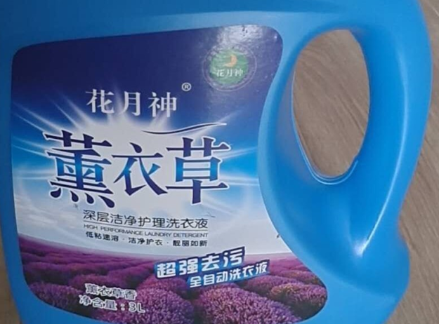 洗衣液配方技術(shù)那種好？有哪些好處？