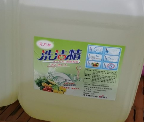做洗衣液技術(shù)配方在哪里學(xué)習(xí)？
