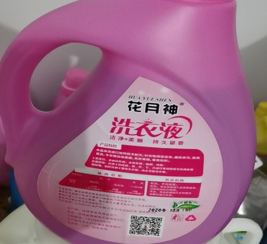 網(wǎng)上學(xué)習(xí)洗衣液培訓(xùn)的是騙人的嗎？