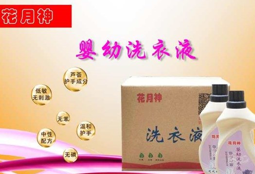 自制洗衣液配方和制作方法教學(xué)那家好？