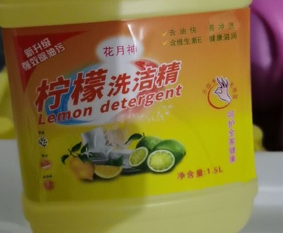 洗衣液配方技術(shù)教程哪家好