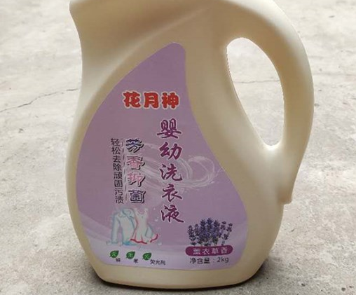 國標(biāo)品質(zhì)洗衣液配方技術(shù)去哪學(xué)習(xí)？