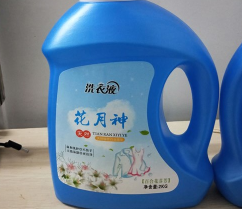 我想學(xué)洗衣液加工在那里有的學(xué)？