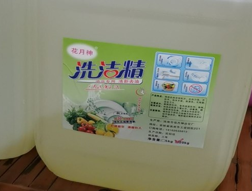 洗衣液配方技術(shù)去誰家學(xué)習(xí)靠譜？