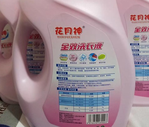 洗衣液配方技術(shù)轉(zhuǎn)讓什么地方可靠？