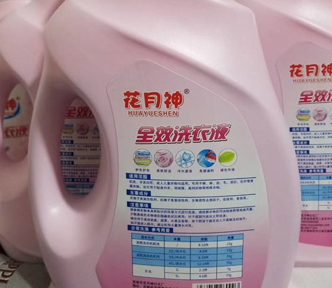 學習制作洗衣液的配方好學習嗎？