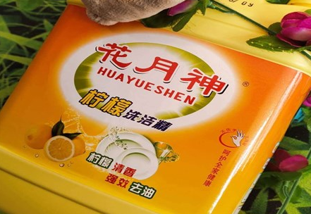 切勿把日化產(chǎn)品廣告當真 人應該要有自己的認知！