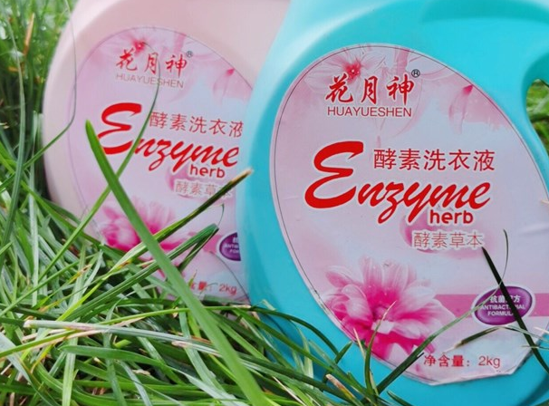 要樣品，需要付費！