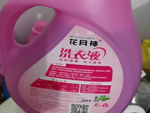 日化配方網(wǎng)培訓(xùn)項目目錄