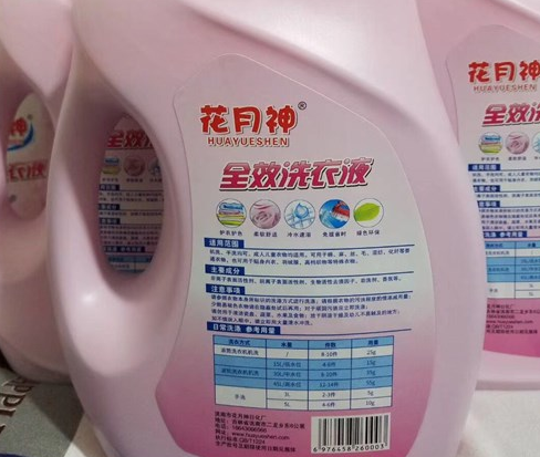 洗衣液成本一般多少錢一斤？