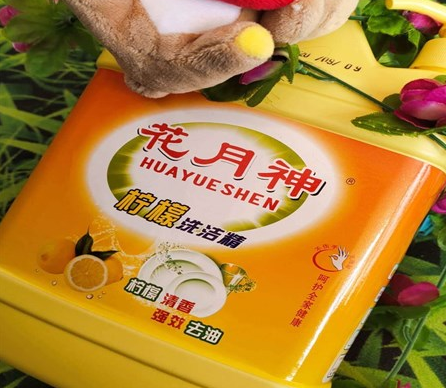 做洗潔精和洗衣液賺錢嗎？