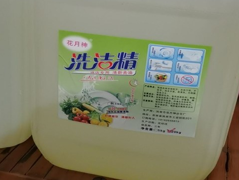 有沒有自己生產(chǎn)洗衣液賺錢的？