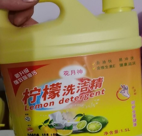 嬰兒洗衣液配方成本多少錢一斤？