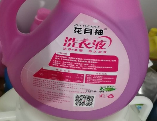 自己生產(chǎn)洗衣液跑市場(chǎng)怎么樣？