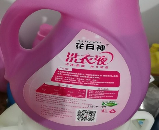 小作坊生產(chǎn)的洗衣液要做質(zhì)量檢測嗎？