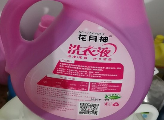 加酶洗衣液配方有哪些優(yōu)勢？