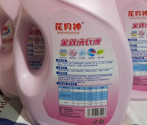 現(xiàn)在開(kāi)洗衣液廠還能賺錢嗎？