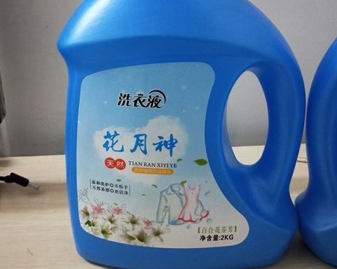 唯美公司的洗衣液樣品為啥要收費(fèi)？