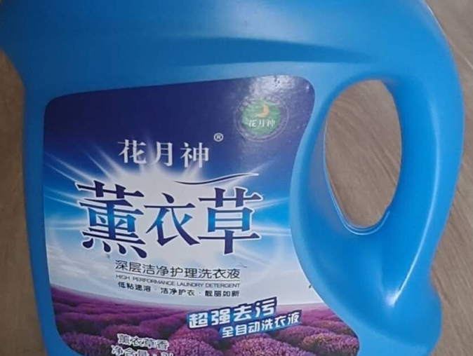 家庭生產(chǎn)洗衣液前景好嗎？