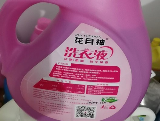 新手能不能學(xué)會(huì)做洗潔精和洗衣液產(chǎn)品？