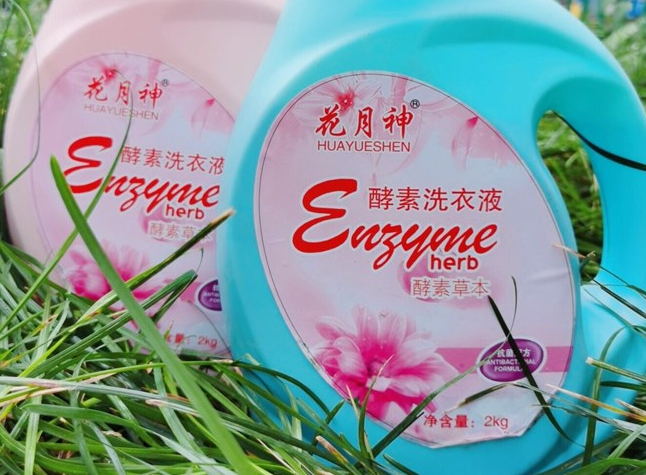 花月神品牌洗衣液配方技術在什么地方學習？