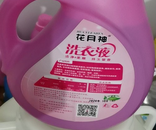 加酶洗衣液中添加的是什么酶？